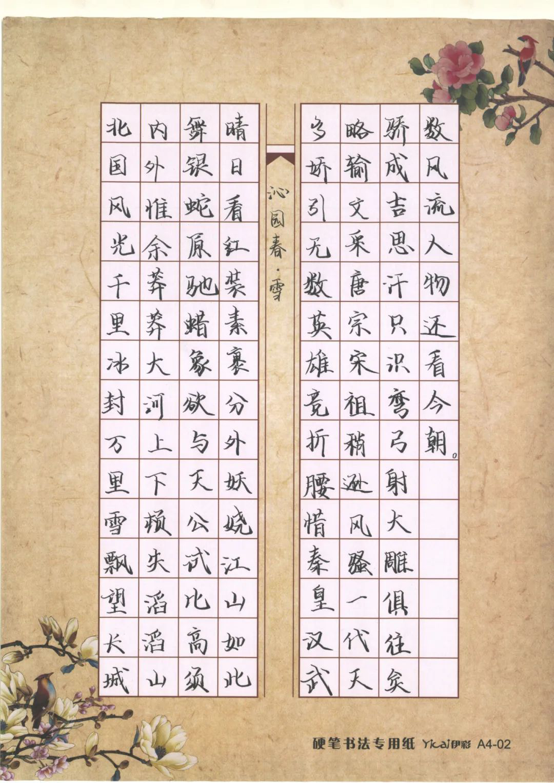 1602492901867577.png 圖片6.png